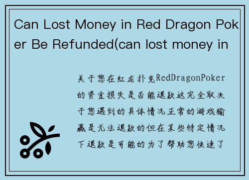 Can Lost Money in Red Dragon Poker Be Refunded(can lost money in red dragon poker be refunded)